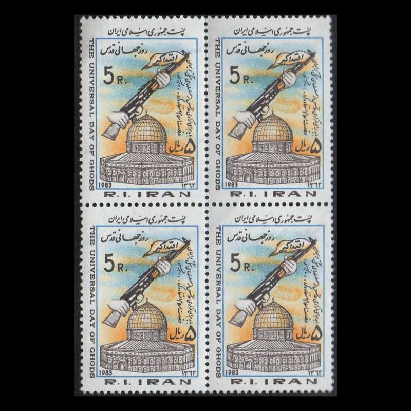 تمبر یادگاری مدل روز جهانی قدس مجموعه 4 عددی تمبر یادگاری مدل روز جهانی قدس مجموعه 4 عددی