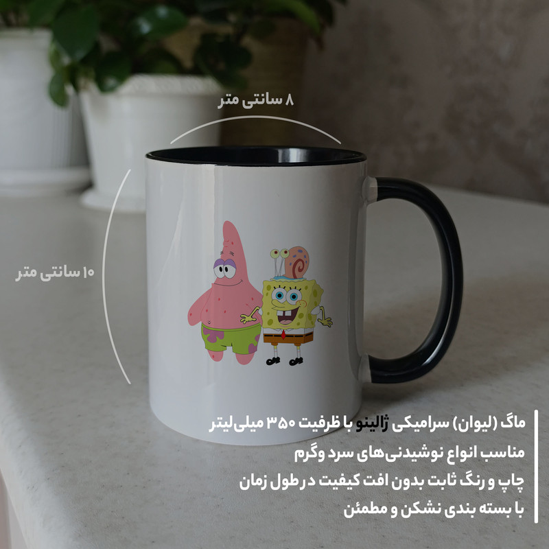 ماگ ژالینو طرح باب اسفنجی کد 001