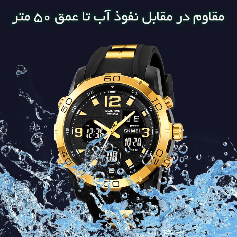 ساعت مچی عقربه‌ای مردانه کوارتز اسکمی مدل 2102 GDBK -  - 7