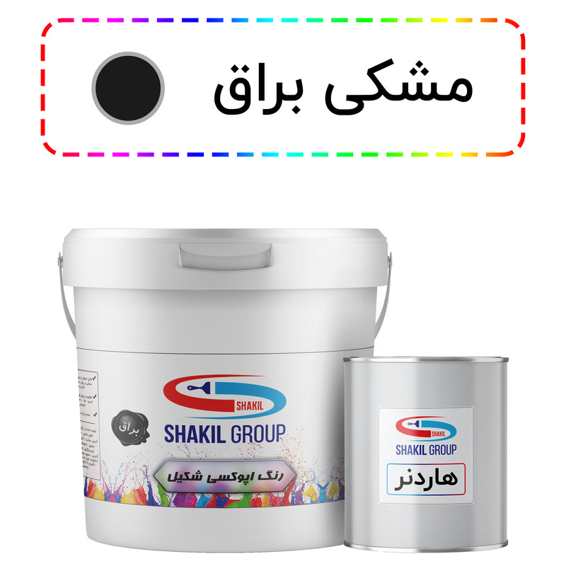 رنگ اپوکسی مشکی براق شکیل کد SH-BLK وزن 5.4 کیلوگرم به همراه هاردنر رنگ اپوکسی مشکی براق شکیل کد SH-BLK وزن 5.4 کیلوگرم به همراه هاردنر