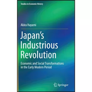 کتاب Japan’s Industrious Revolution اثر Akira Hayami انتشارات Springer