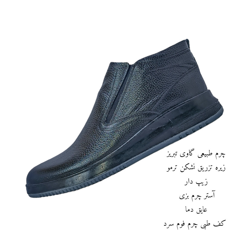 نیم بوت مردانه مدل چرم طبیعی کد Nboo1000