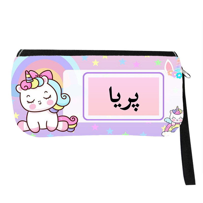 جامدادی پاد آفرین مدل فانتزی طرح کارتونی تک شاخ دخترانه اسم پریا کد P462