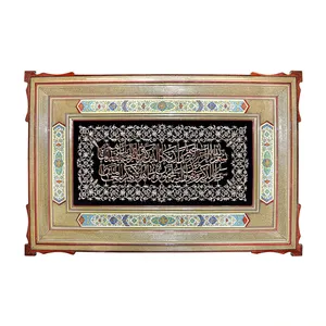 تابلو قلمزنی مدل نفیس طرح آیه شریفه و إن یکاد