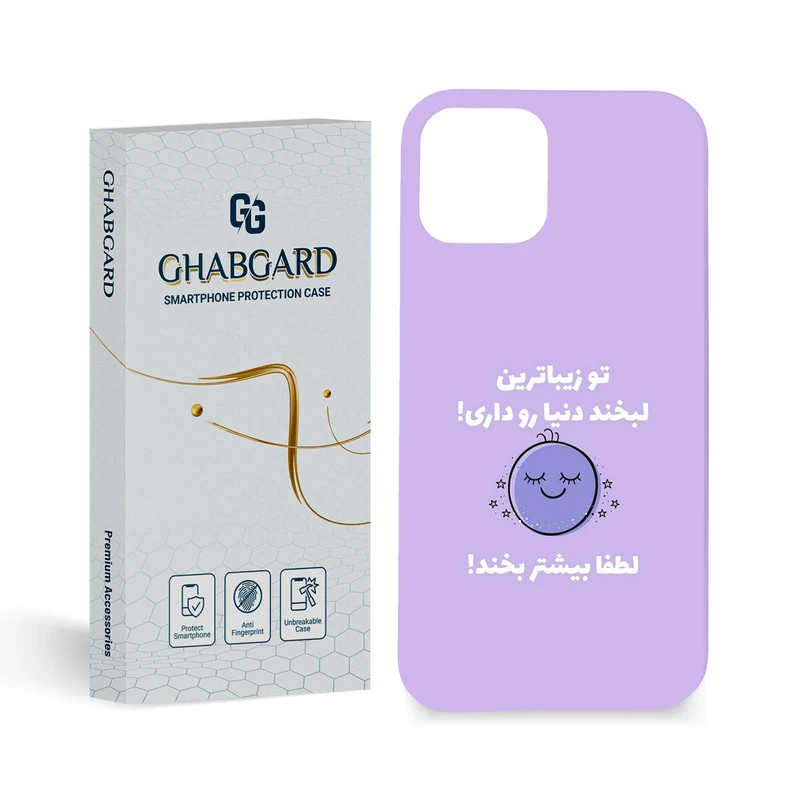 کاور قاب گارد مدل تکست مناسب برای گوشی موبایل اپل  iPhone 12 / 12 Pro 