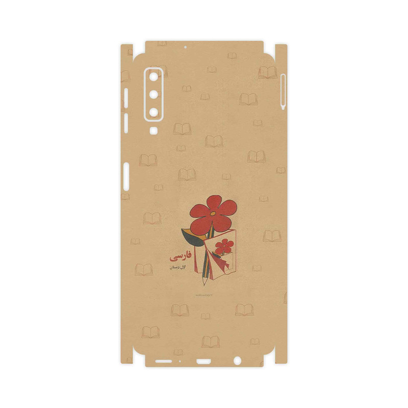 برچسب پوششی ماهوت مدل Persian book Nostalgia-FullSkin مناسب برای گوشی موبایل سامسونگ Galaxy A7 2018