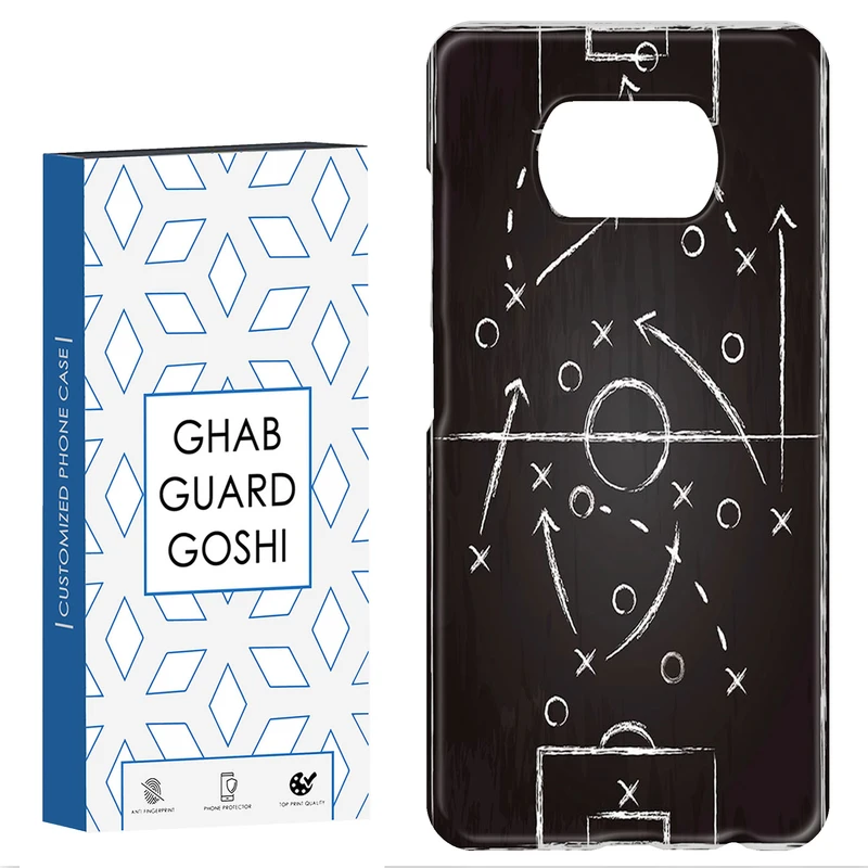 کاور قاب گارد گوشی طرح مربی فوتبال کد Dimo-113 مناسب برای گوشی موبایل شیائومی POCO X3 / X3 PRO / X3 NFC