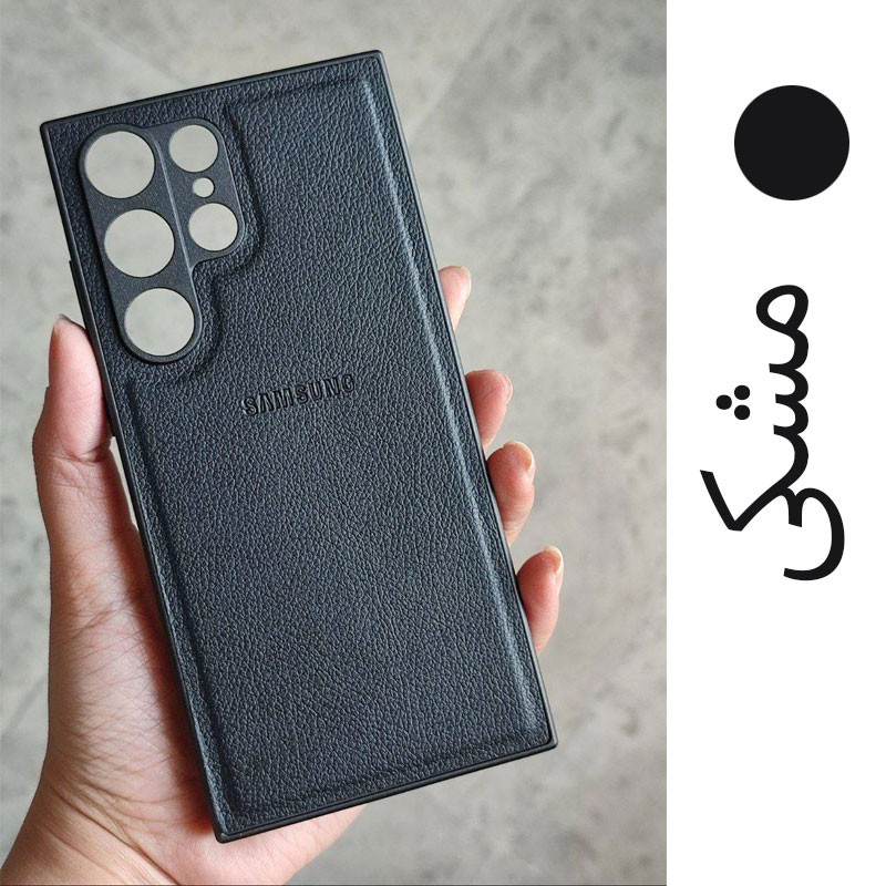 کاور مدل Chrm-01 مناسب برای گوشی موبایل سامسونگ Galaxy S23 Ultra 2