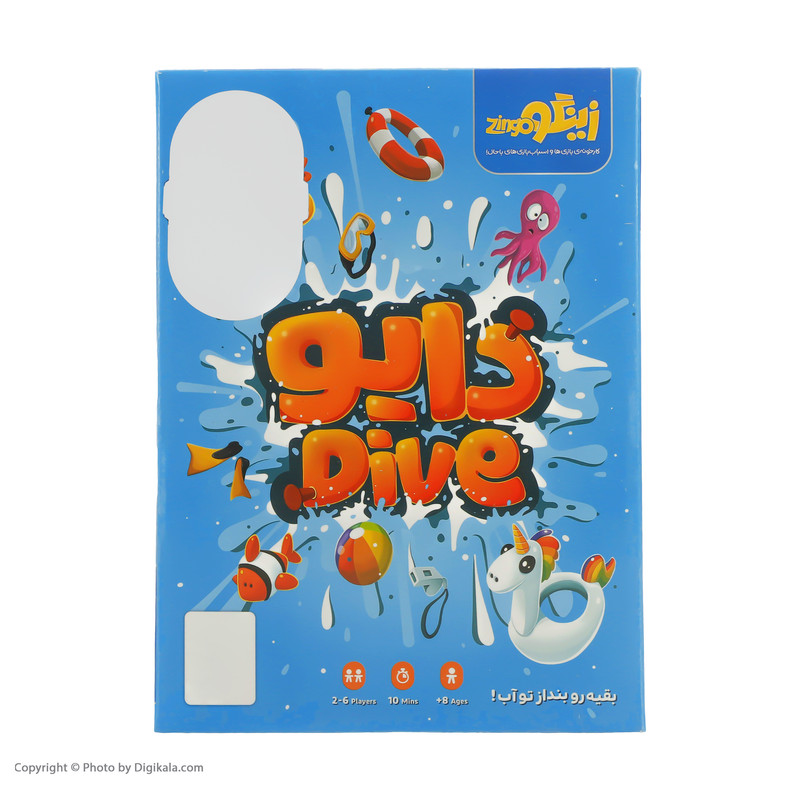 بازی فکری زینگو مدل دایو