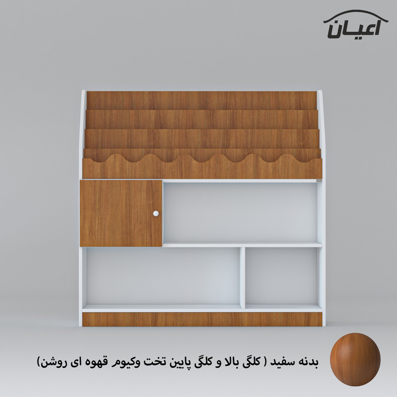 کتابخانه کودک اعیان مدل FH801