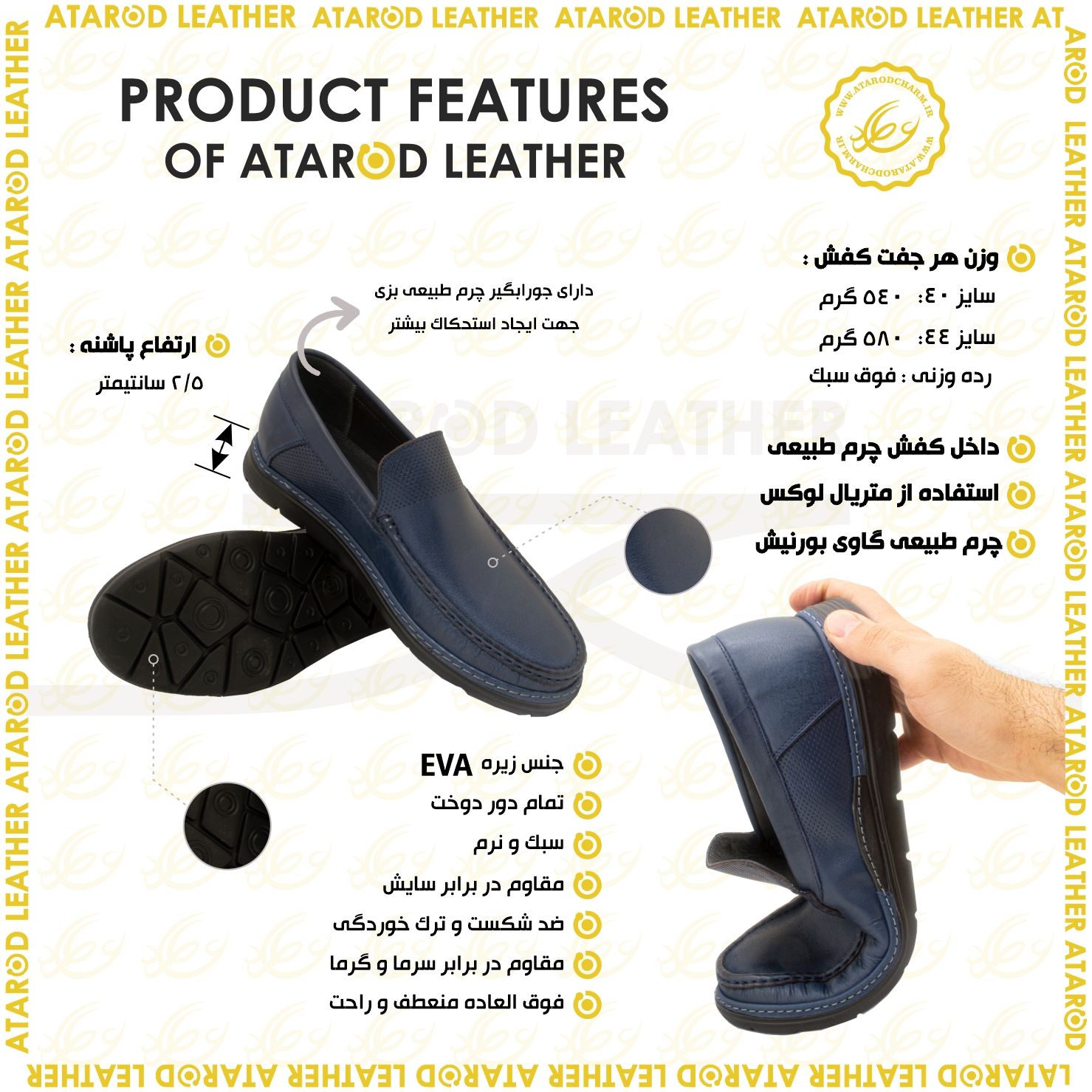 کفش کالج مردانه چرم عطارد مدل چرم طبیعی کد SH285 -  - 2
