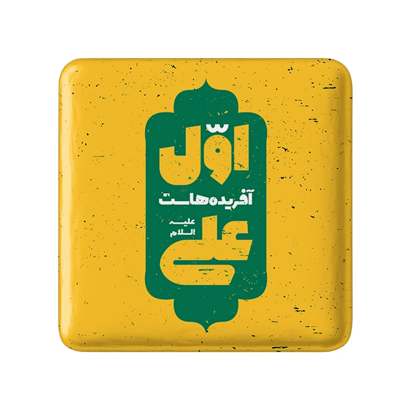 مگنت خندالو طرح عید غدیر کد 6191