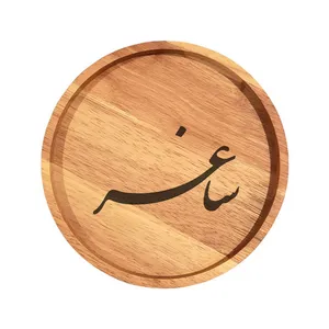 بشقاب چوبی مدل ساغر