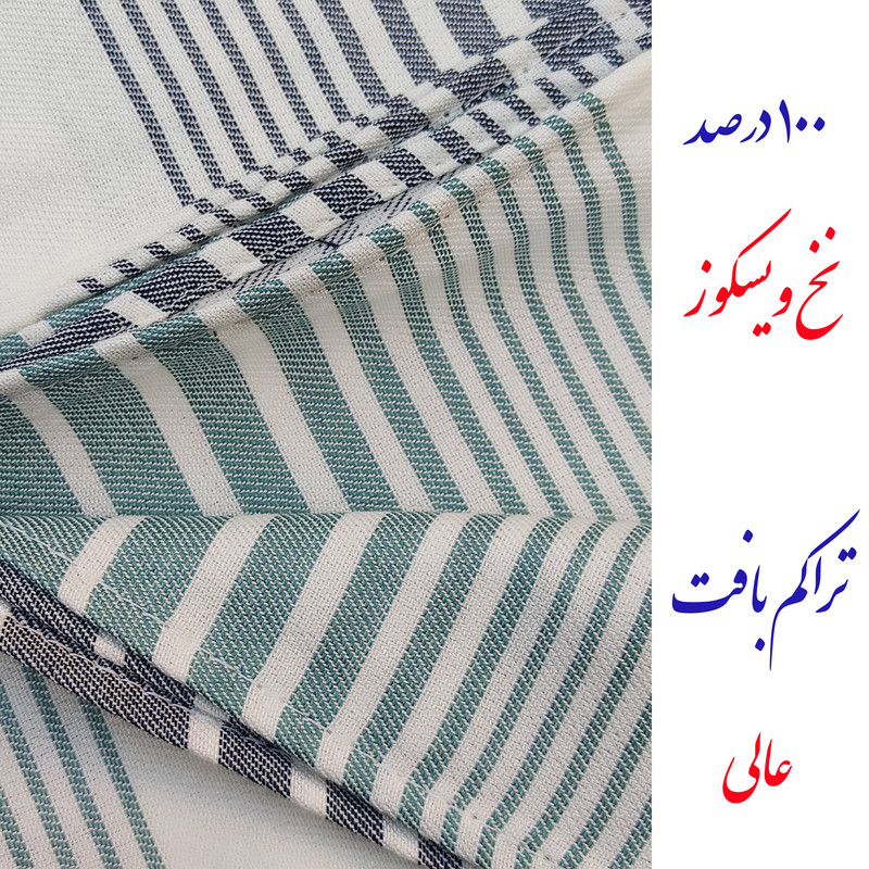 حوله حمام مدل ویسکوز یزد سایز 100x180 سانتی متر