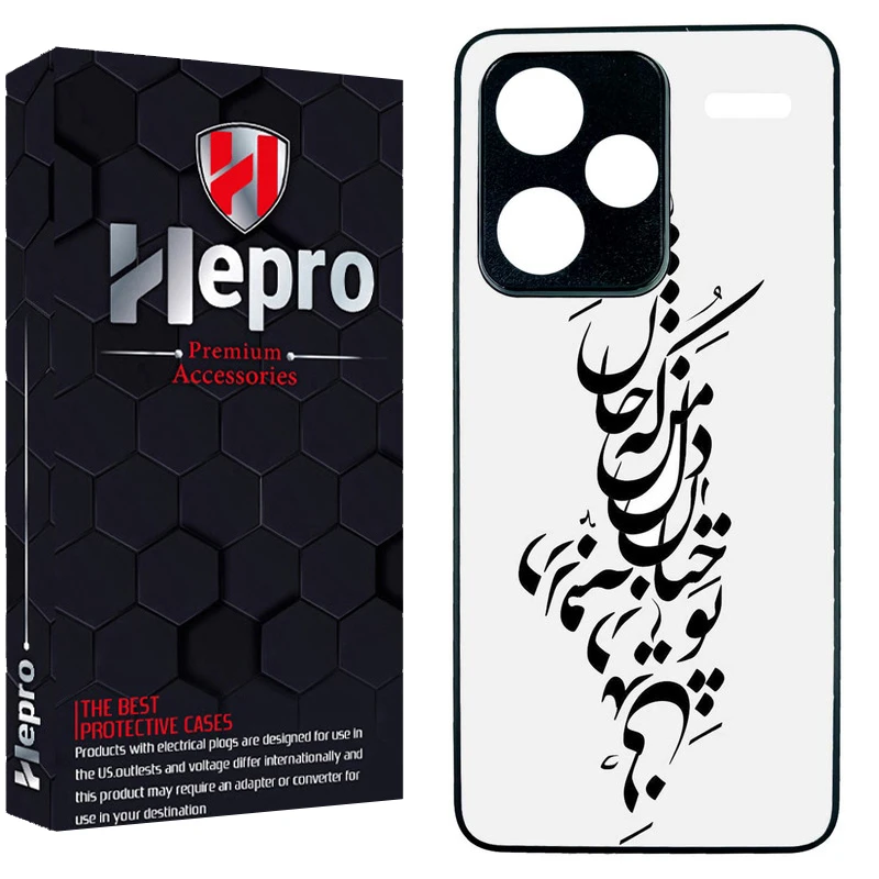 کاور هپرو طرح فانتزی مدل TPU مناسب برای گوشی موبایل شیائومی Redmi Note 13 Pro Plus