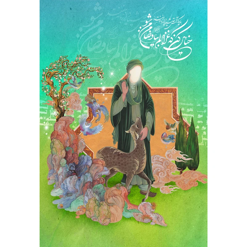 مگنت مدل خیال کن که غزالم کد T5000 