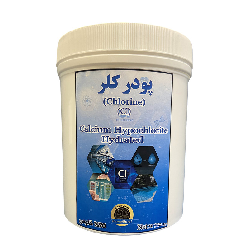 پودر کلر مدل CLA وزن 500 گرم