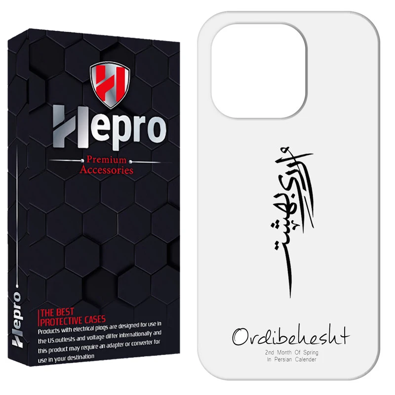 کاور هپرو مدل RC مناسب برای گوشی موبایل اپل IPHONE 14 PRO