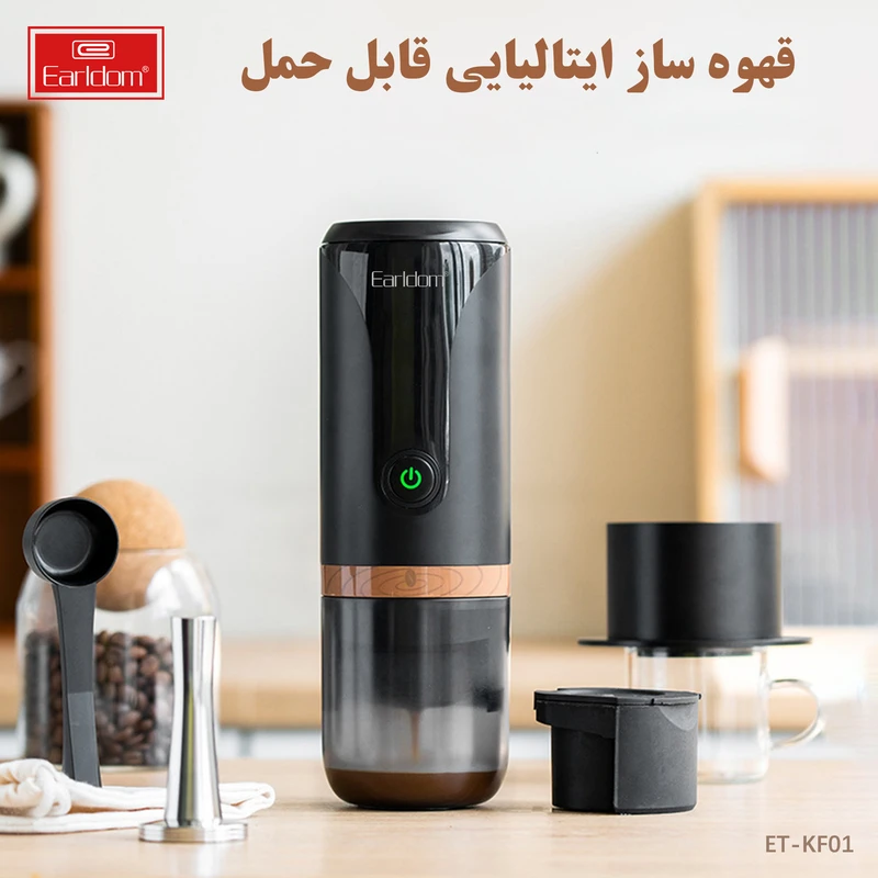 عکس شماره 3 : اسپرسوساز سفری ارلدام مدل 2in1 travel