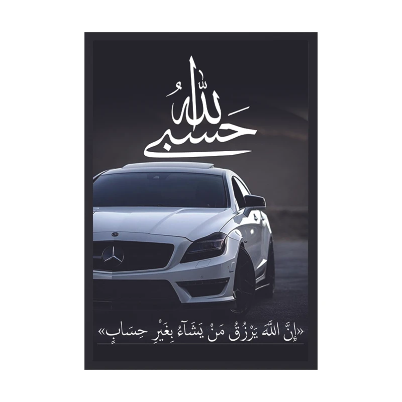 تابلو وین چیتا طرح حسبی الله مدل سی ال اس 1 فریم مشکی