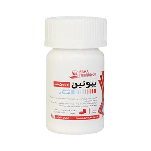 مکمل غذایی بیوتین 5000 میکروگرمی رها بسته 100 عددی