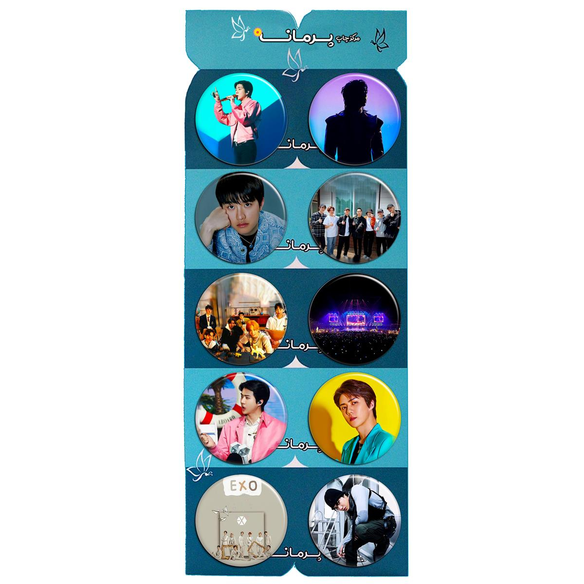 پیکسل پرمانه طرح exo کد pmg.5403 مجموعه 10 عددی