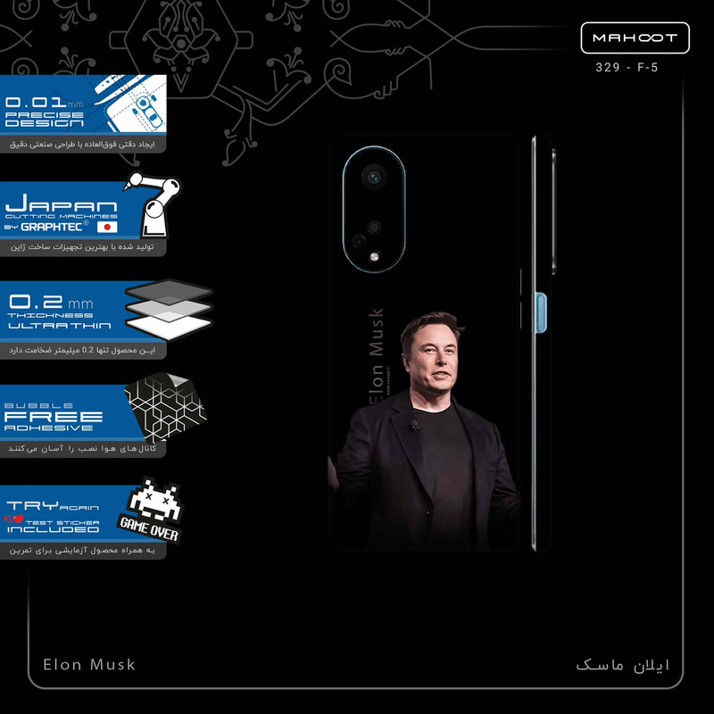 برچسب پوششی ماهوت مدل Elon_Musk-FullSkin مناسب برای گوشی موبایل اپو A98