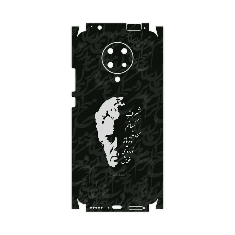 برچسب پوششی ماهوت مدل Ahmad-Shamlou-FullSkin مناسب برای گوشی موبایل شیائومی Pocophone F2 Pro