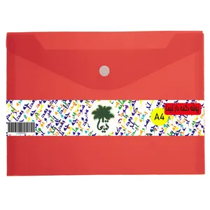 پوشه دکمه دار تیما مدل متالیک