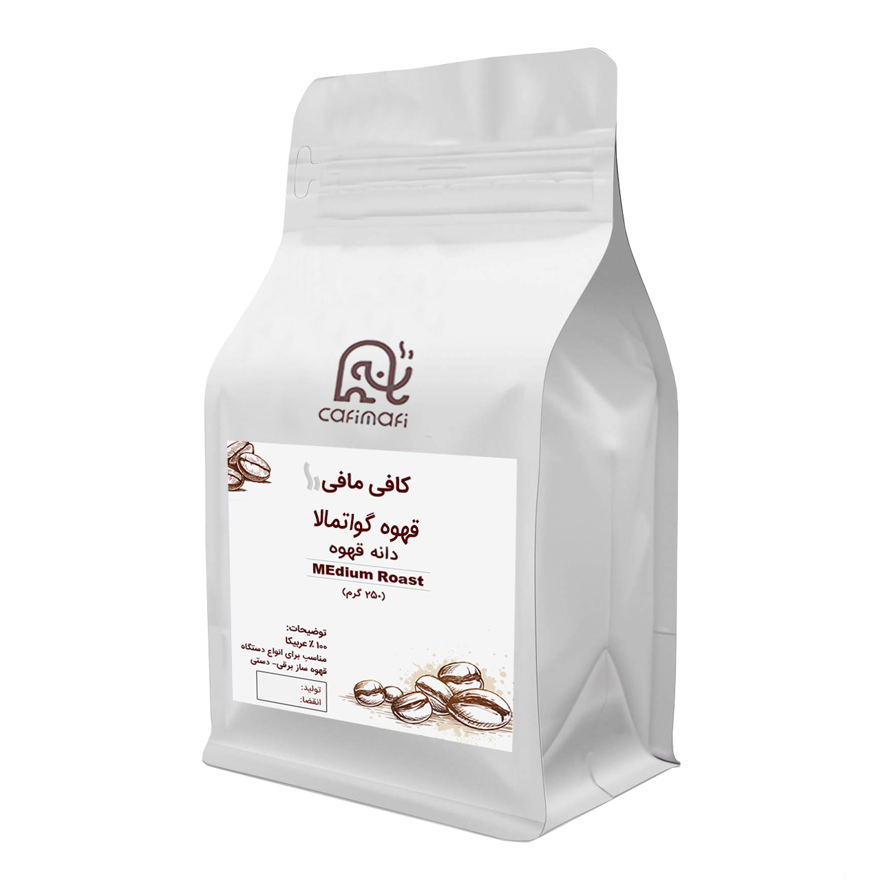 دانه قهوه گواتمالا کافی مافی - 250 گرم