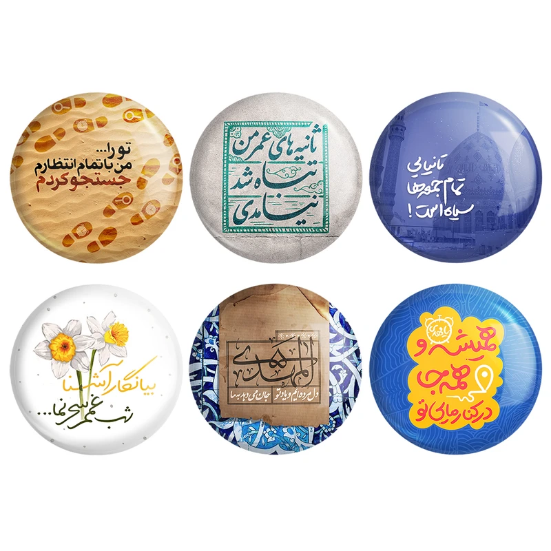 مگنت خندالو طرح نیمه شعبان کد 1610A مجموعه 6 عددی