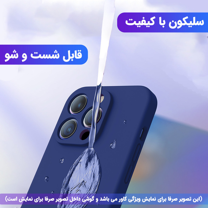 کاور لوکسار مدل سیلیکونی 2 مناسب برای گوشی موبایل سامسونگ Galaxy A73 5G / A73