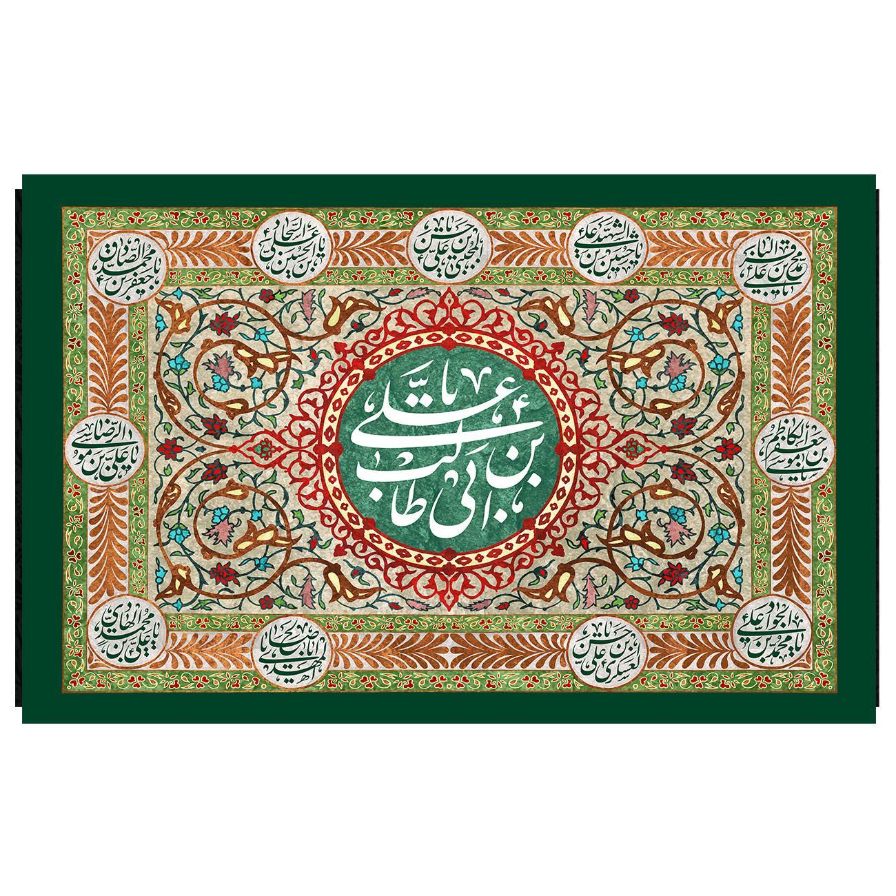 پرچم طرح مذهبی مدل علی بن ابی طالب کد 27D