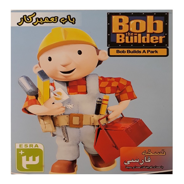 بازی bob the builder مخصوص pc