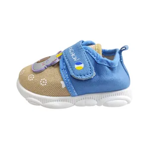 کفش نوزادی مدل پاشا سوتی کد 5500