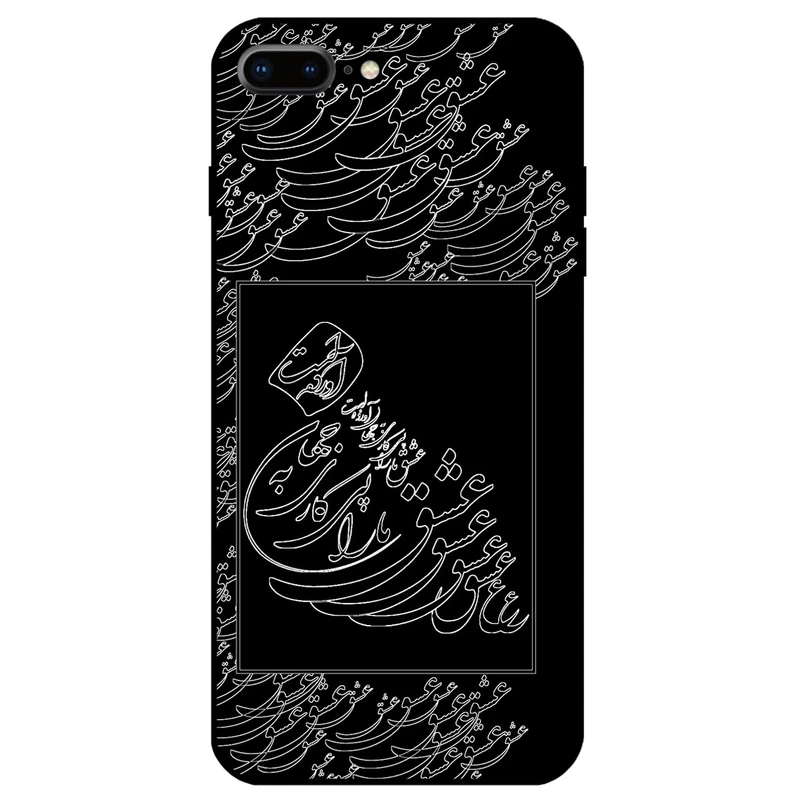 کاور مگافون طرح تایپوگرافی عشق مدل 1367 مناسب برای گوشی موبایل اپل iPhone 7 Plus                 