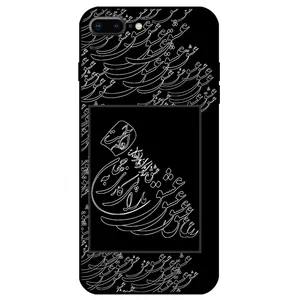 Megafone Love Typography 1367 Cover For Apple iPhone 8 Plus