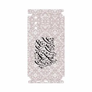 MAHOOT Nastaliq-2-FullSkin Cover Sticker for Samsung Galaxy S21 Plus 5G