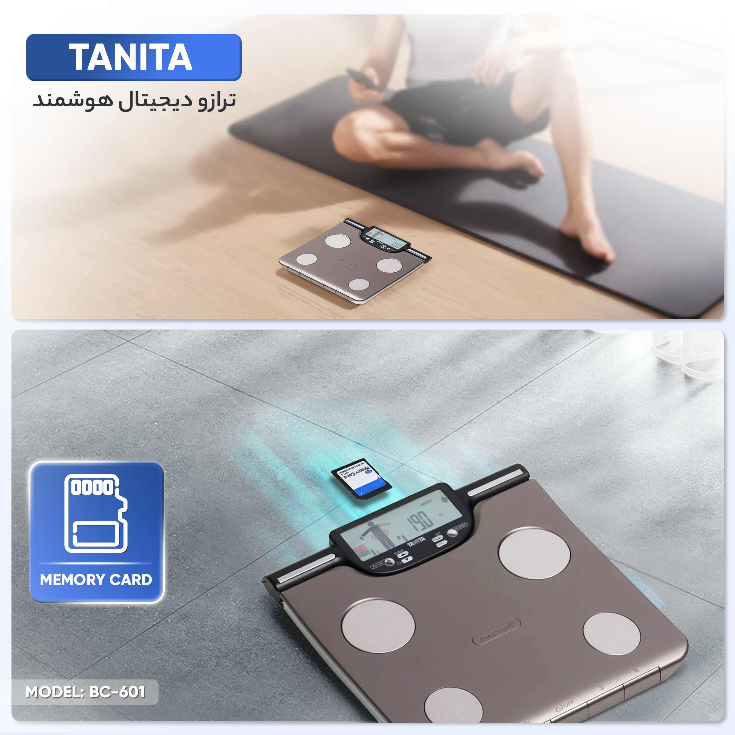 ترازو دیجیتال هوشمند تانیتا مدل BC-601 -  - 7