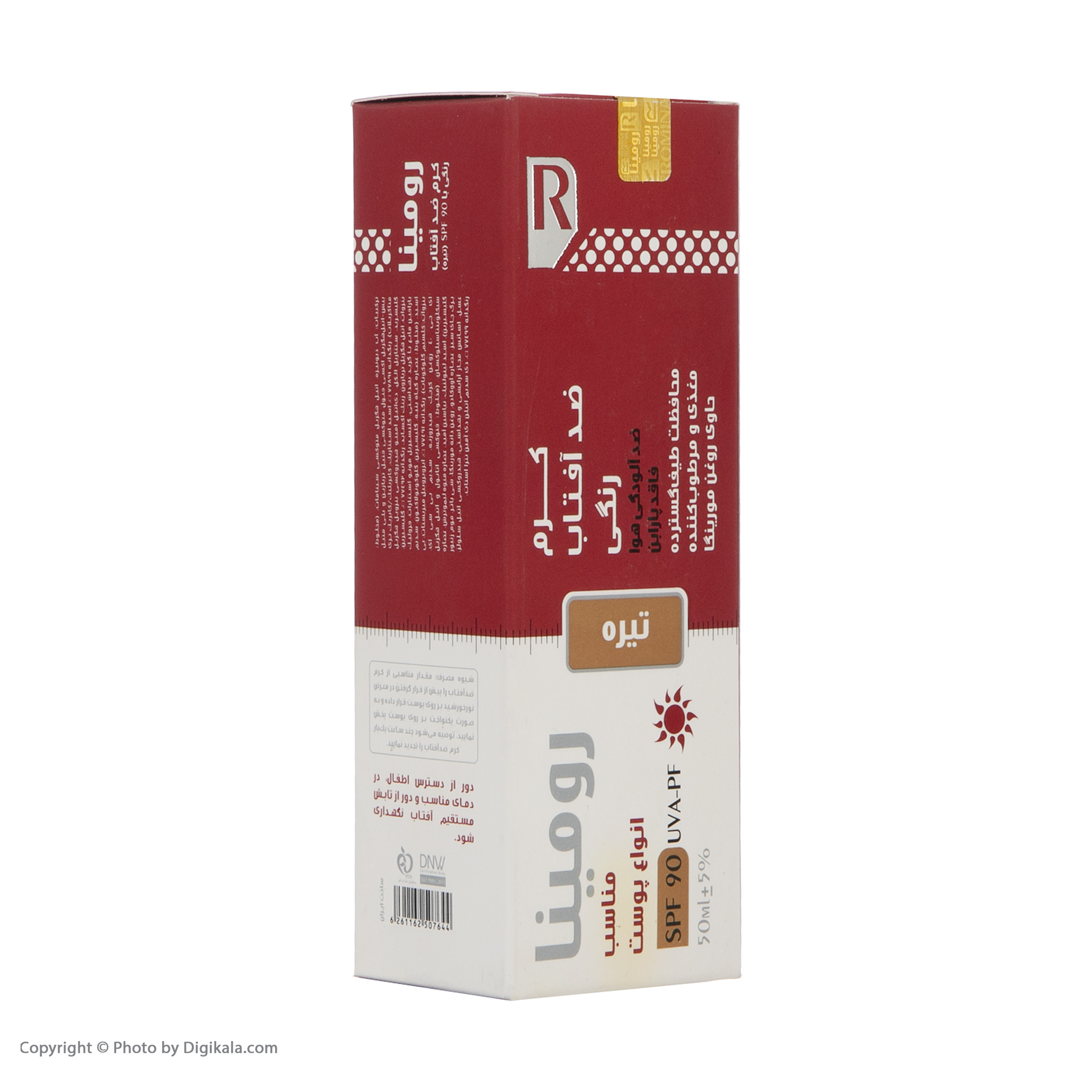 کرم ضد آفتاب رومینا مدل Rose Beige-90 حجم 50 میلی لیتر