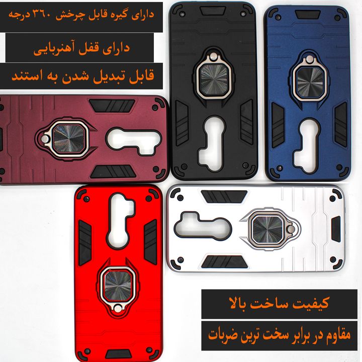 کاور کینگ پاور مدل ASH22 مناسب برای گوشی موبایل شیائومی Redmi Note 8 Pro thumb 2 12