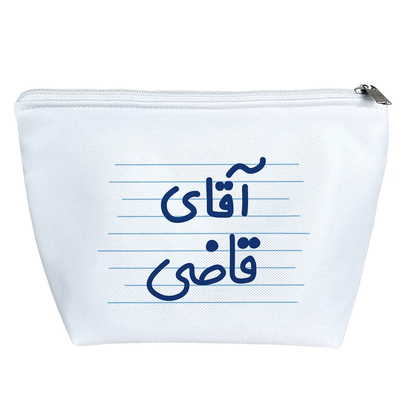 کیف لوازم آرایش دخترانه خندالو مدل آقای قاضی کد 4233