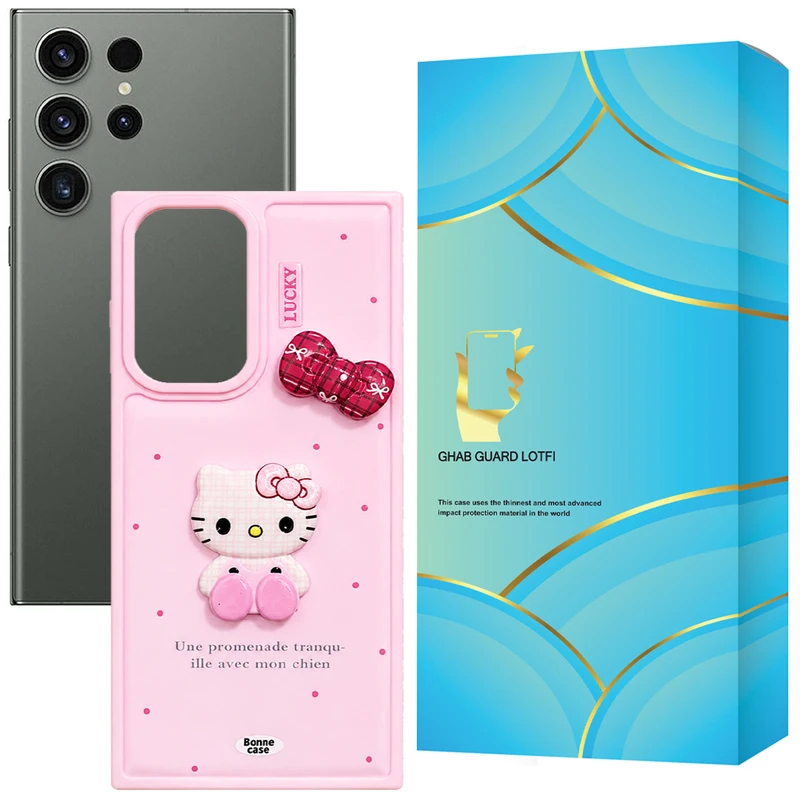 کاور قاب گارد لطفی مدل KITBOW مناسب برای گوشی موبایل سامسونگ Galaxy S23 Ultra