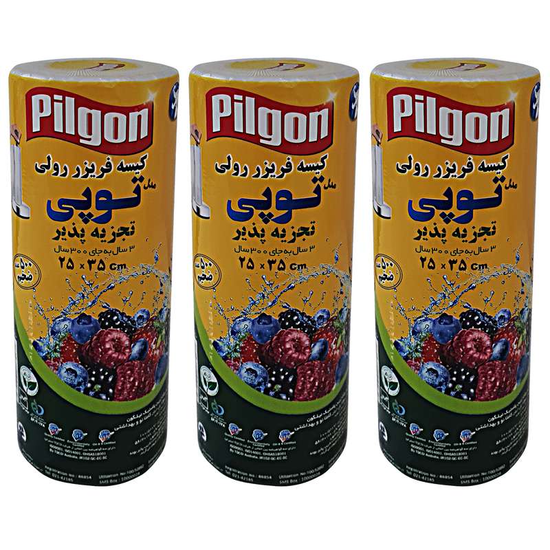 کیسه فریزر پیلگون مدل رولی توپی ضخیم مجموعه 3 عددی