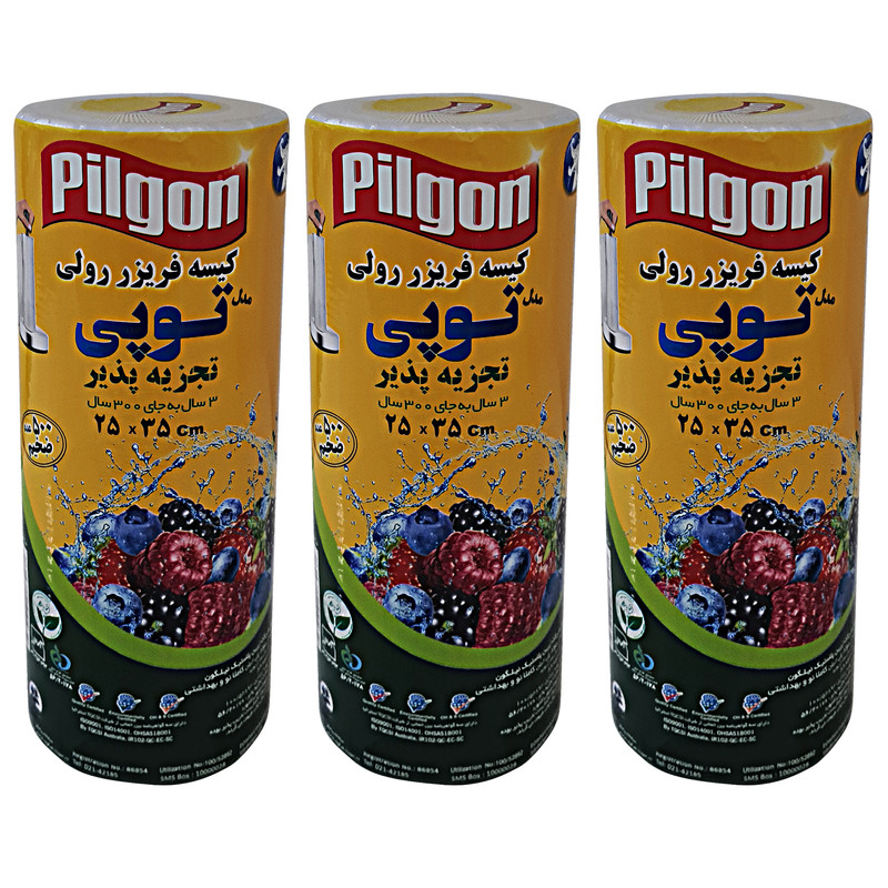 کیسه فریزر پیلگون مدل رولی توپی ضخیم مجموعه 3 عددی