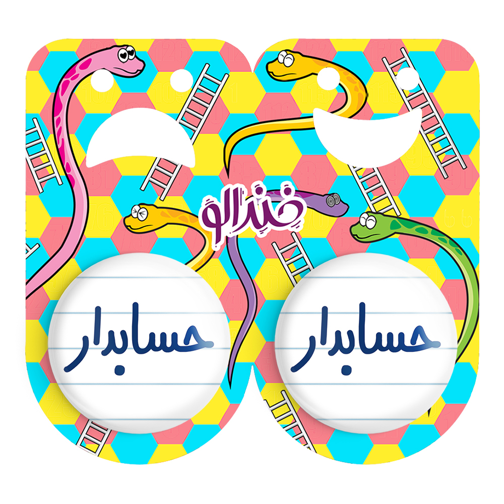 پیکسل خندالو مدل حسابدار کد 6579 مجموعه 2 عددی