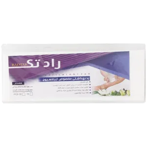 پد اپیلاسیون راد تک مدل 01 بسته 30 عددی
