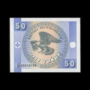 اسکناس تزئینی طرح کشور قرقیزستان مدل 50 تی ان