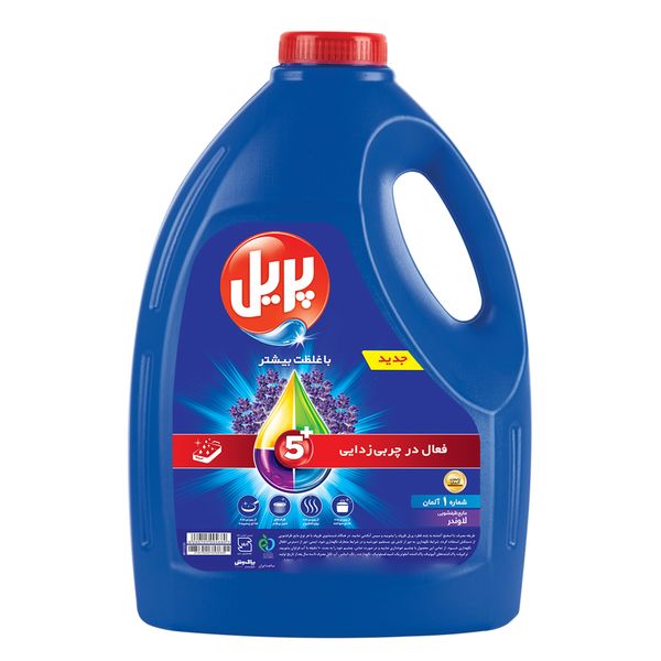 مایع ظرفشویی پریل مدل Lavender حجم 3.75 لیتر مایع ظرفشویی پریل مدل Lavender حجم 3.75 لیتر