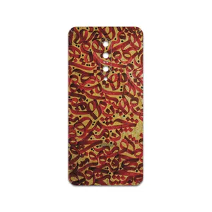 MAHOOT Nastaliq-6 Cover Sticker for OnePlus 7 Pro